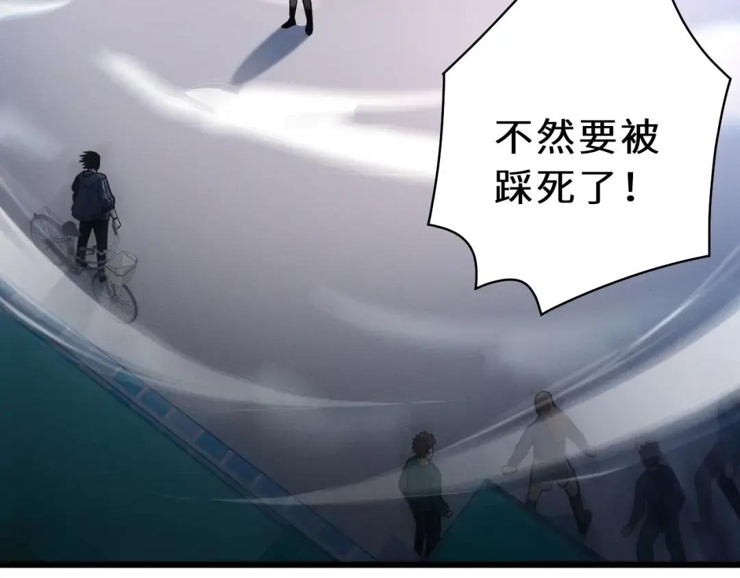 40 龙兽之间，亦有差距 第10页