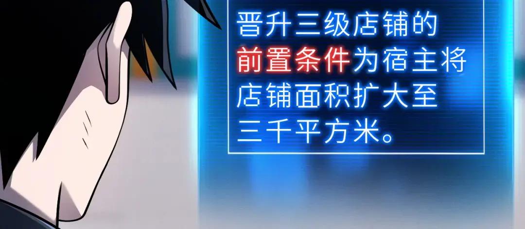 40 龙兽之间，亦有差距 第23页