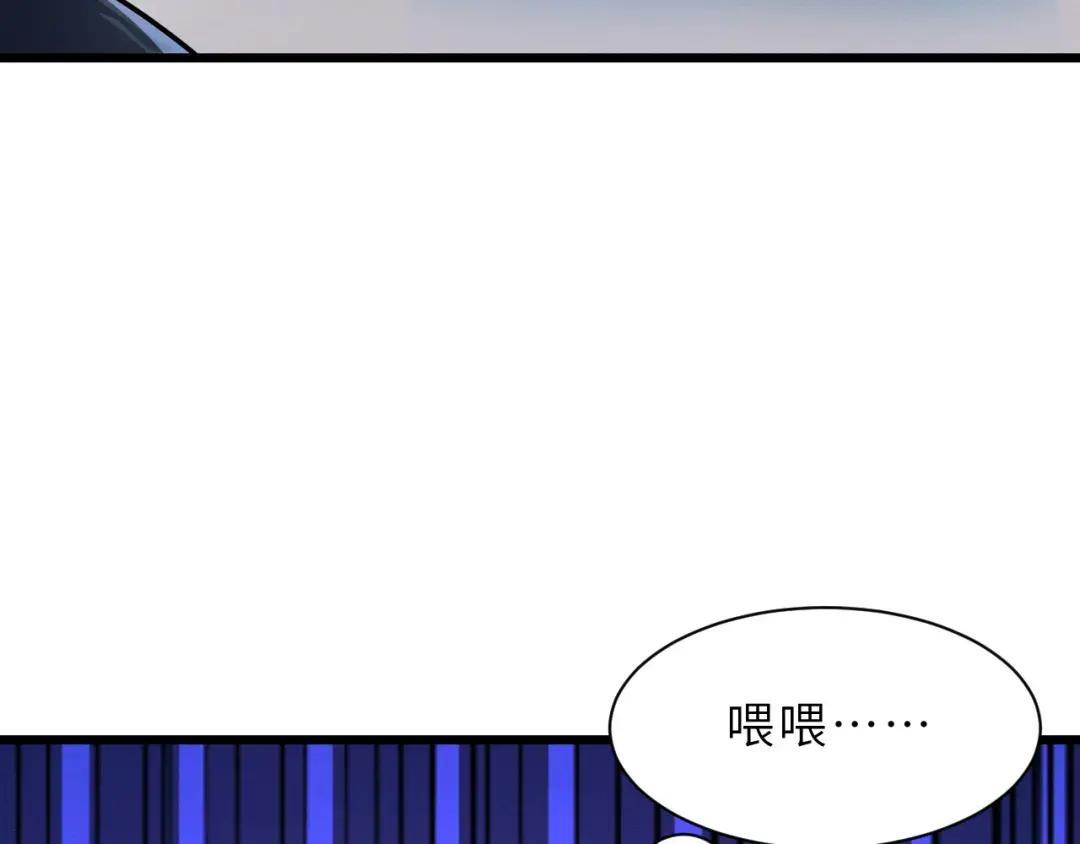 40 龙兽之间，亦有差距 第24页