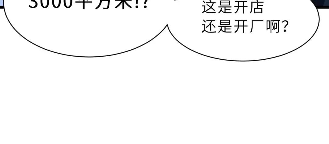 40 龙兽之间，亦有差距 第26页