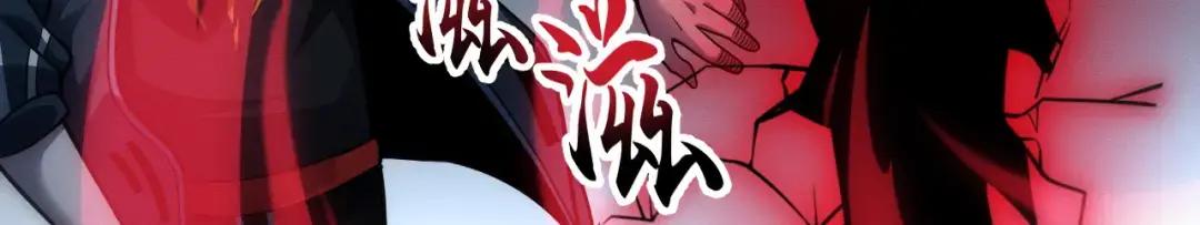 40 龙兽之间，亦有差距 第35页
