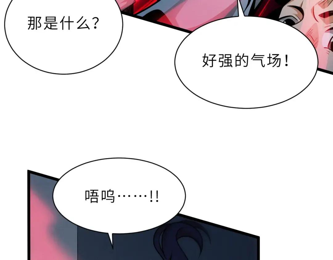 40 龙兽之间，亦有差距 第39页