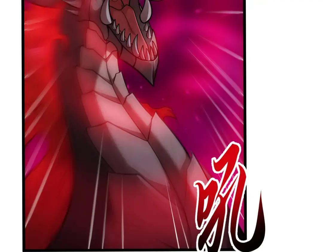 40 龙兽之间，亦有差距 第48页