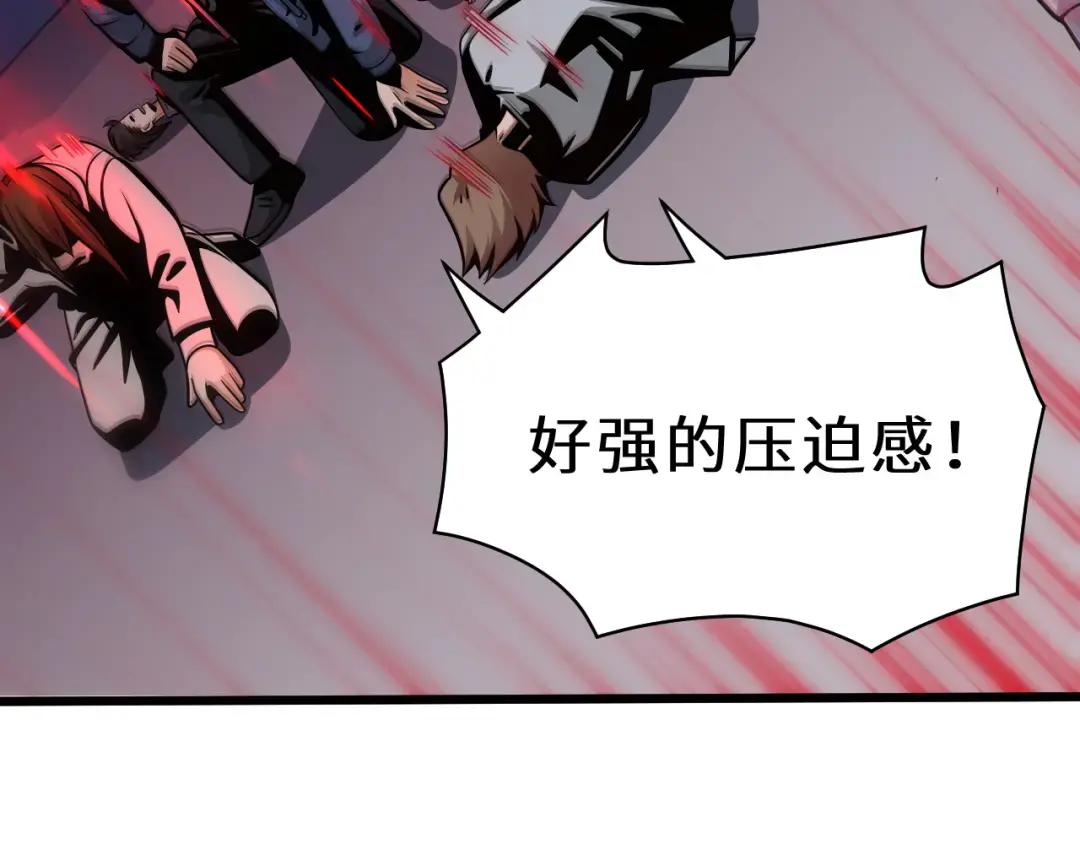 40 龙兽之间，亦有差距 第52页