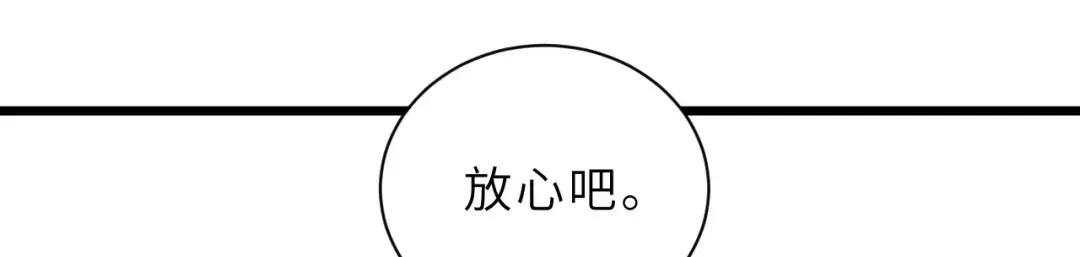40 龙兽之间，亦有差距 第77页