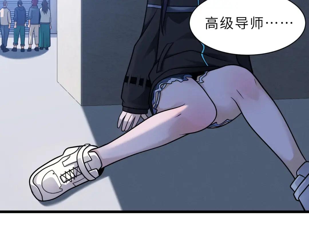 40 龙兽之间，亦有差距 第85页