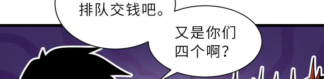 40 龙兽之间，亦有差距 第95页