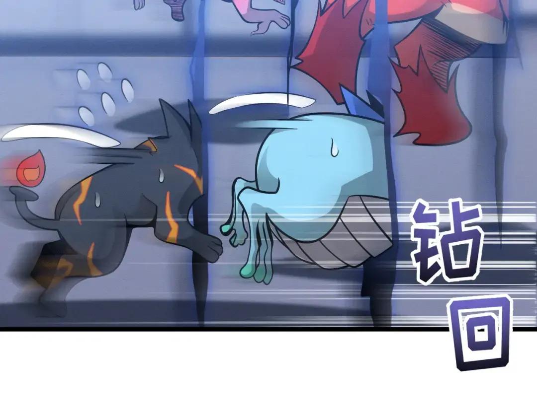 40 龙兽之间，亦有差距 第99页