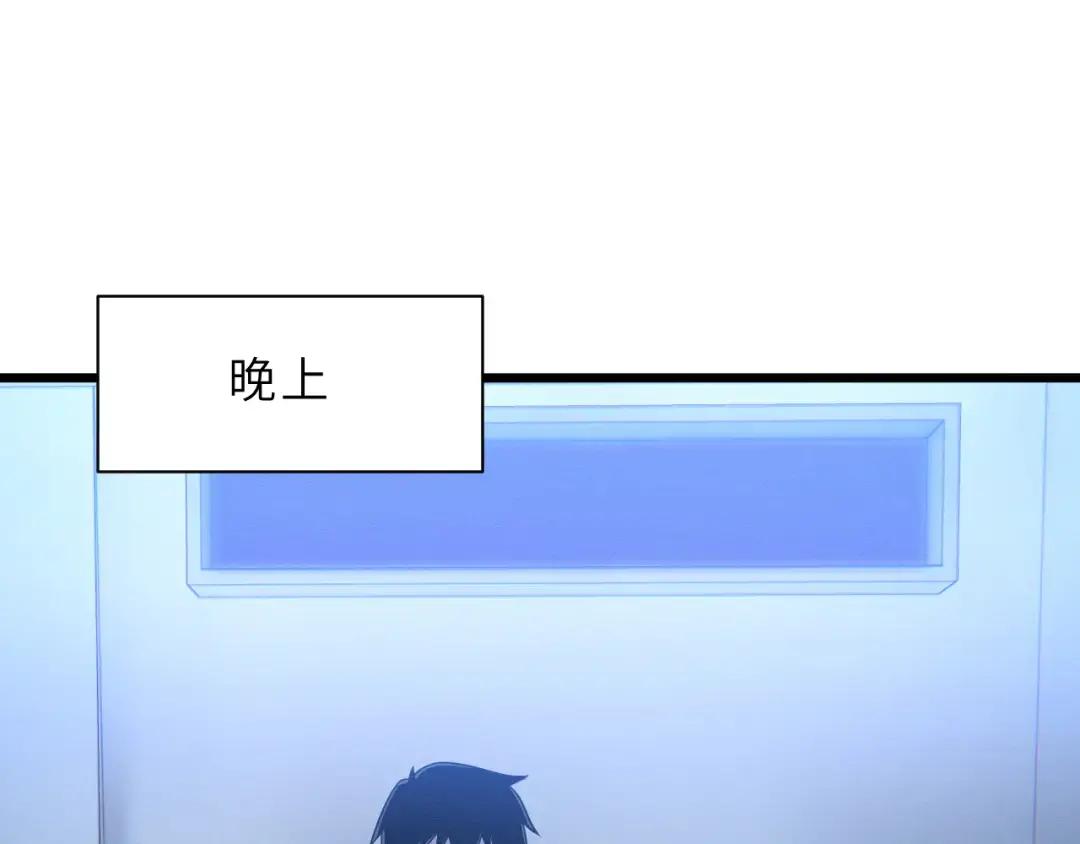40 龙兽之间，亦有差距 第102页
