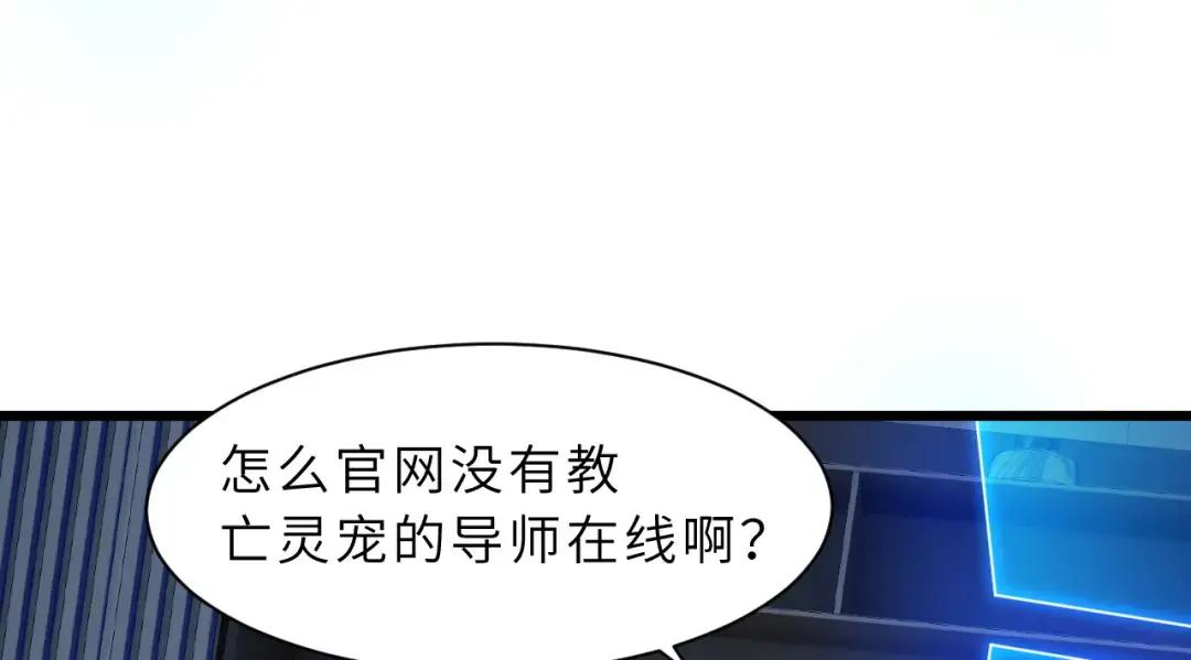 40 龙兽之间，亦有差距 第125页