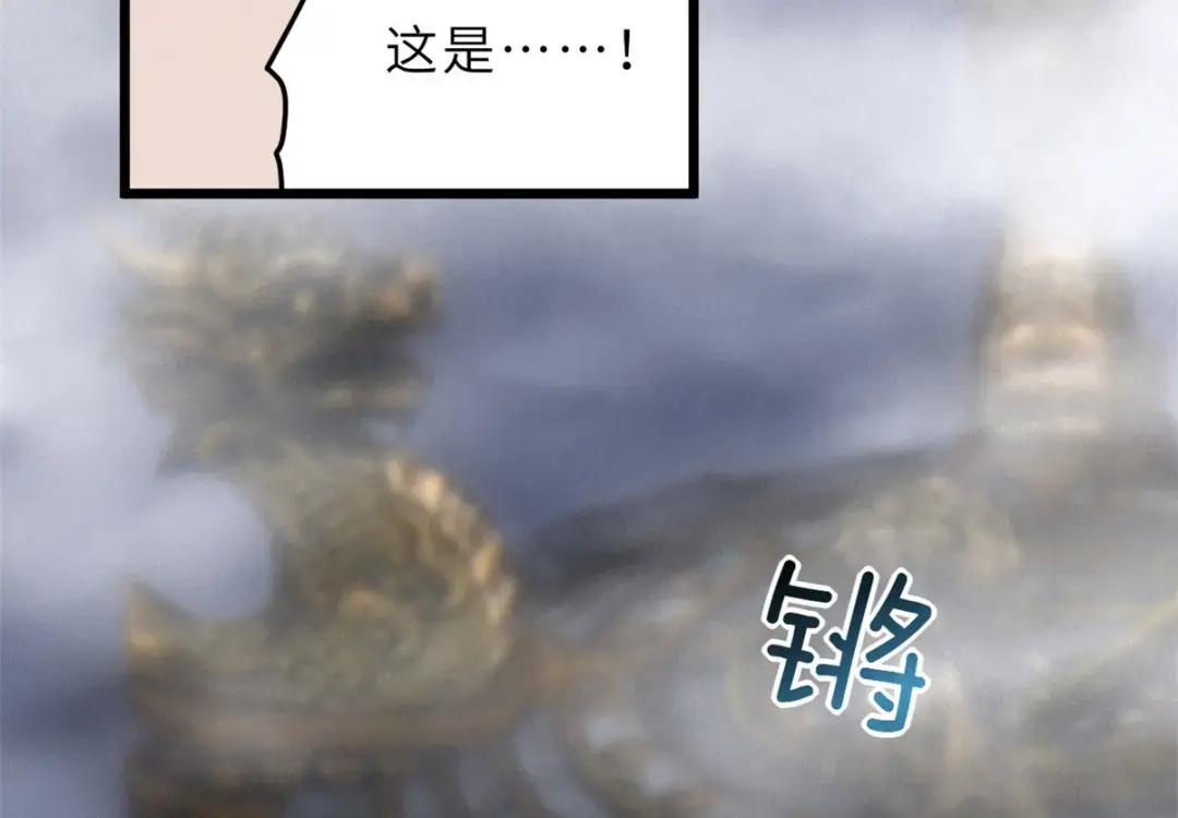 10 富婆竟在我身边！ 第14页