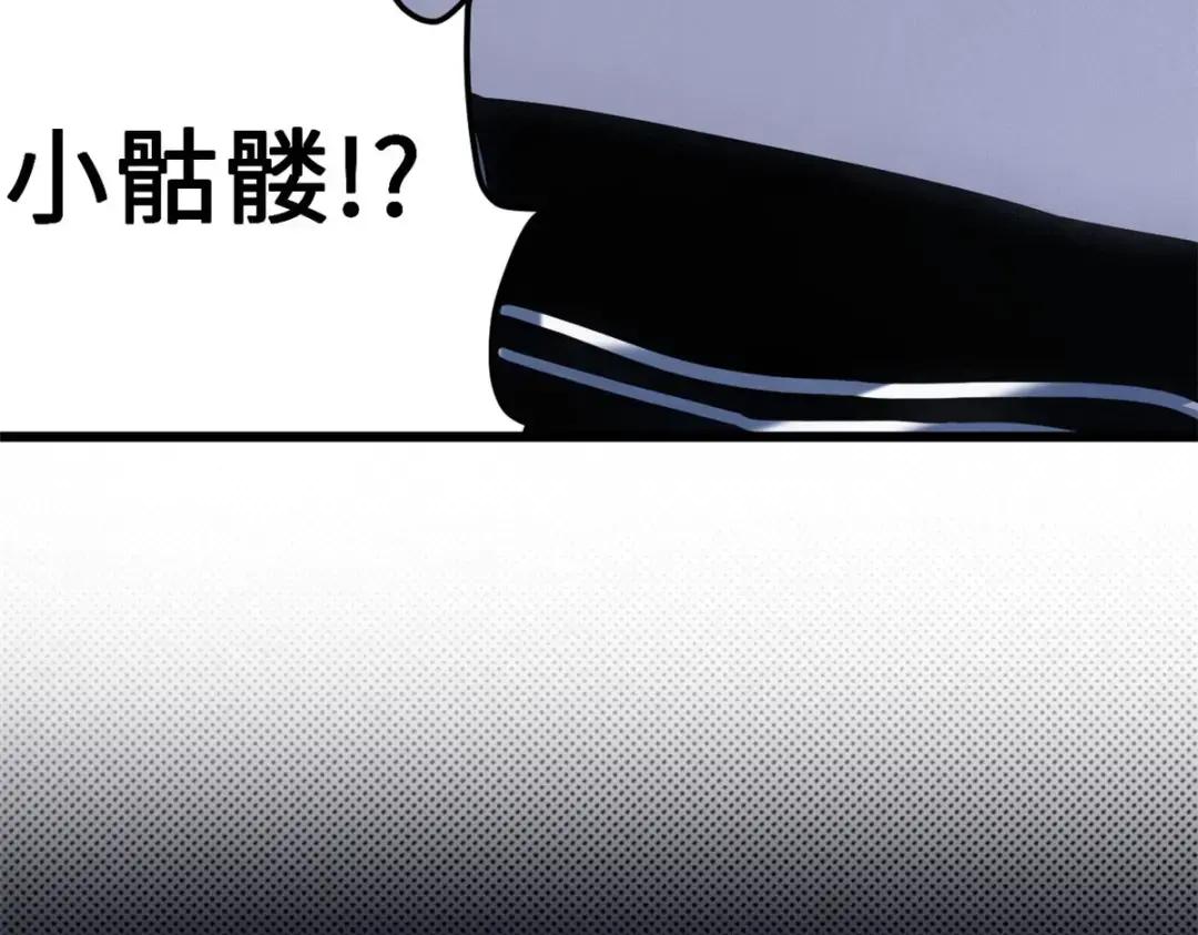 10 富婆竟在我身边！ 第17页