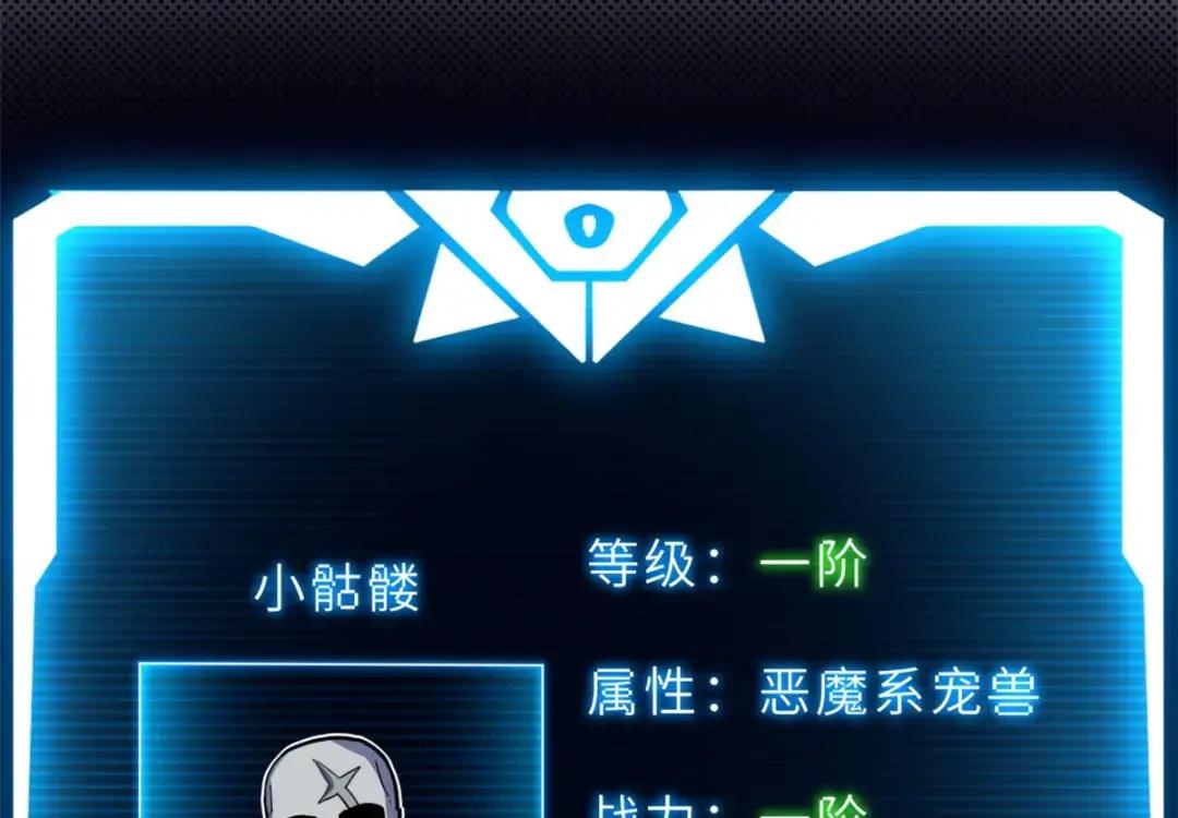 10 富婆竟在我身边！ 第18页