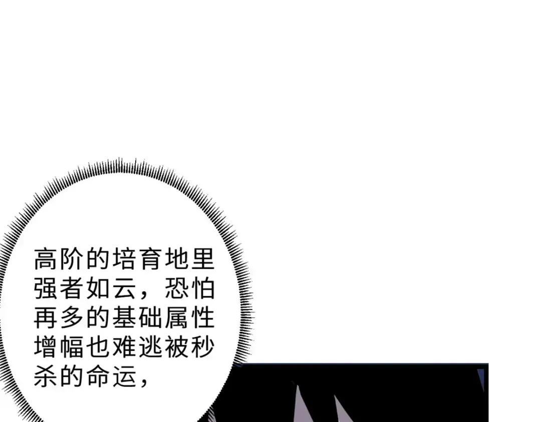 10 富婆竟在我身边！ 第26页