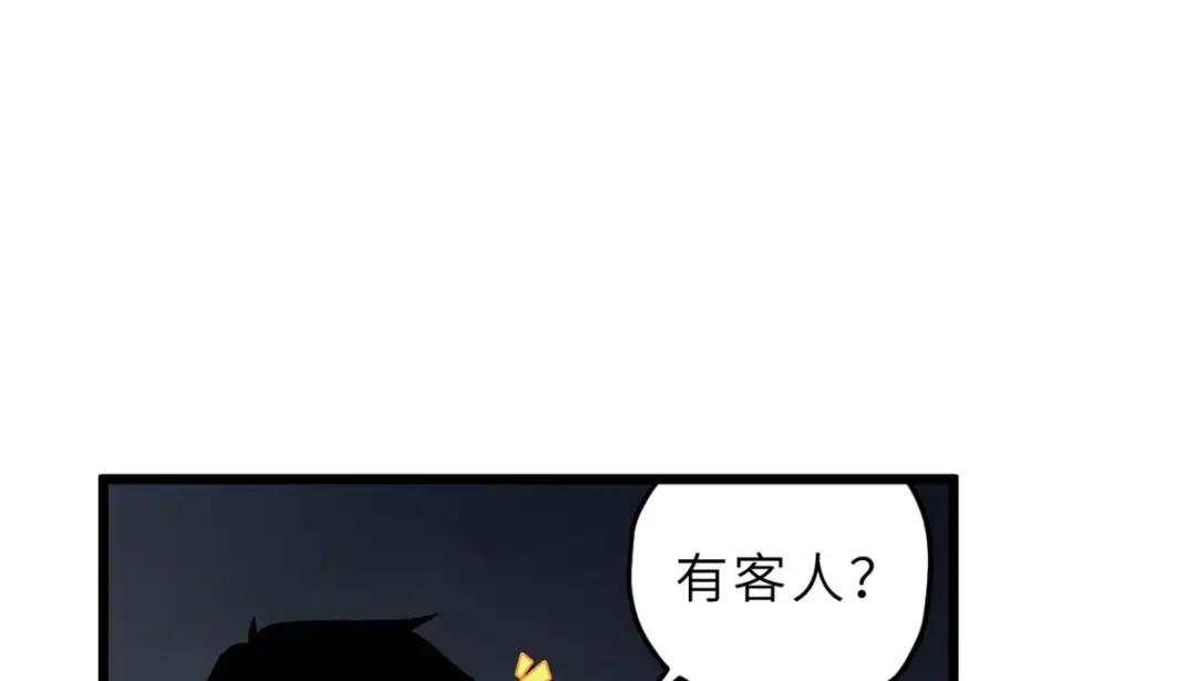 10 富婆竟在我身边！ 第42页