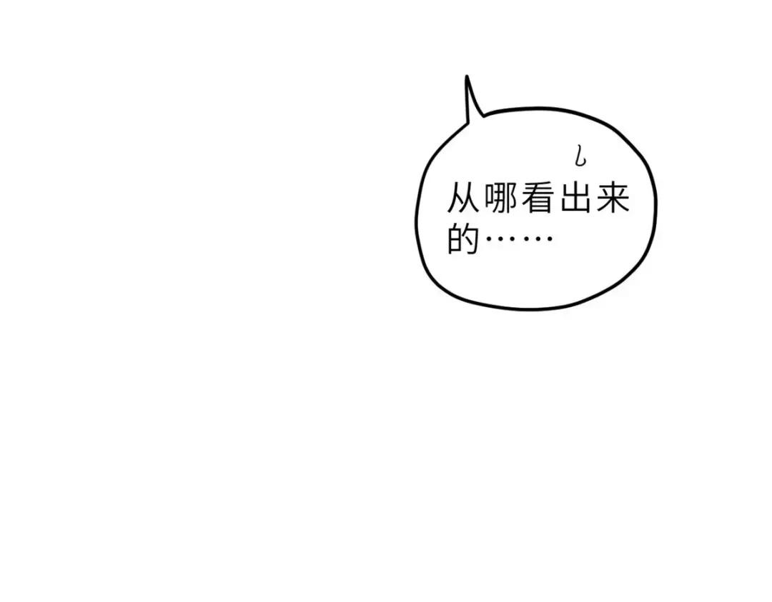 10 富婆竟在我身边！ 第82页