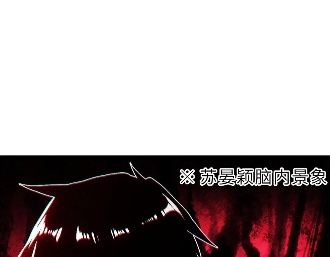 10 富婆竟在我身边！ 第89页