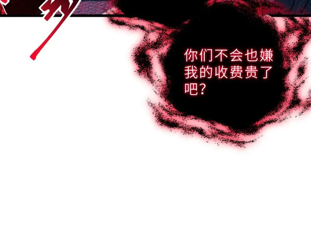 10 富婆竟在我身边！ 第92页