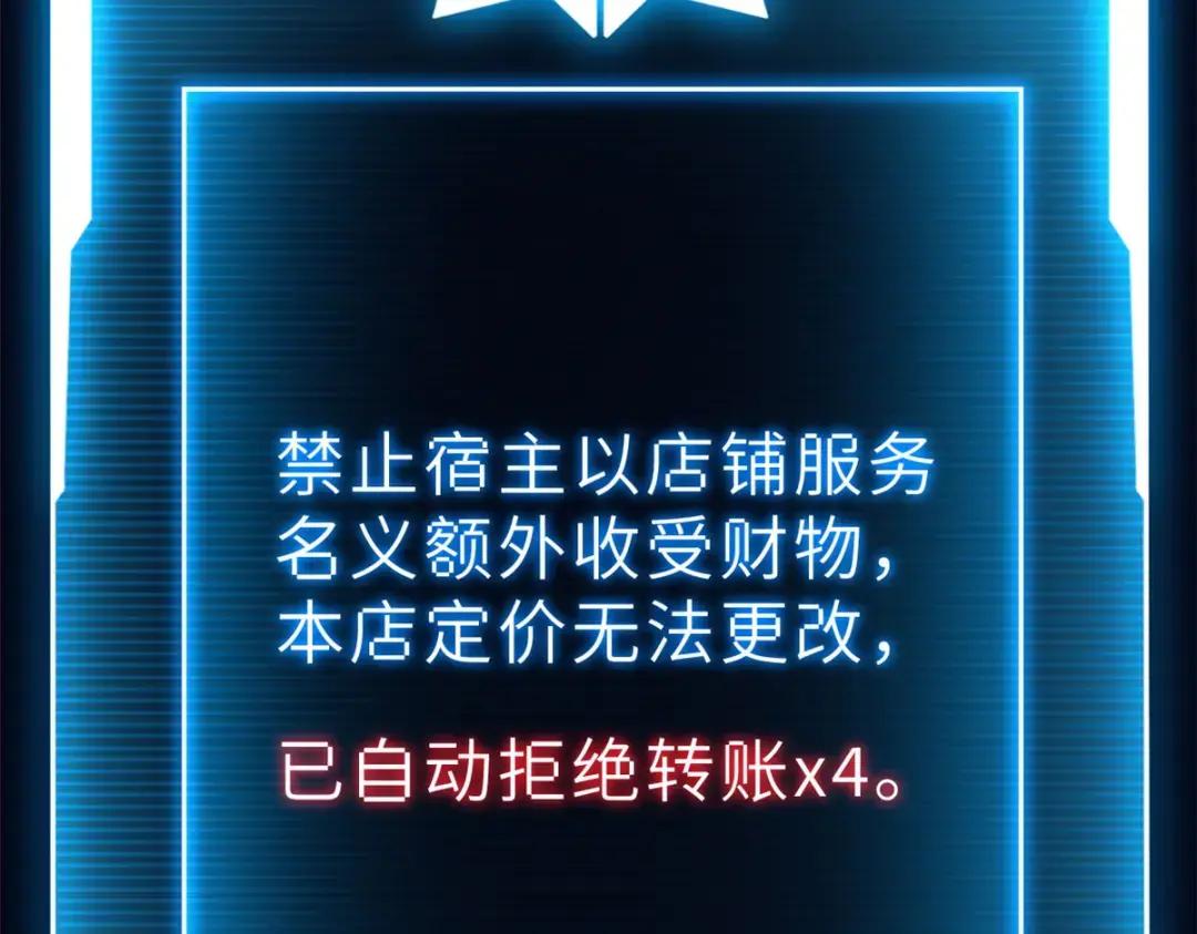 10 富婆竟在我身边！ 第140页