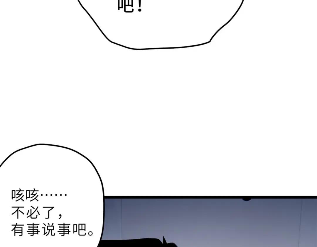 10 富婆竟在我身边！ 第146页