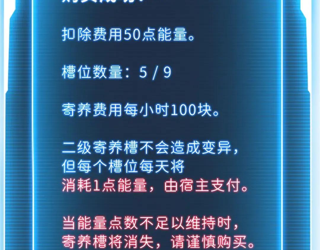 10 富婆竟在我身边！ 第191页