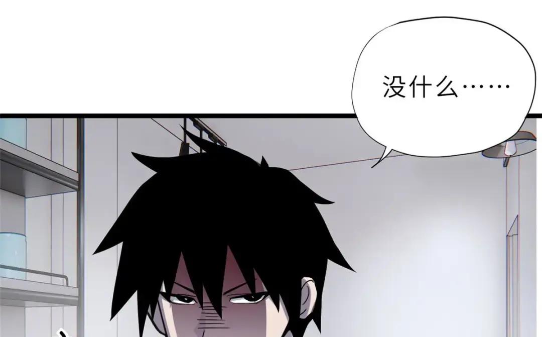 10 富婆竟在我身边！ 第196页