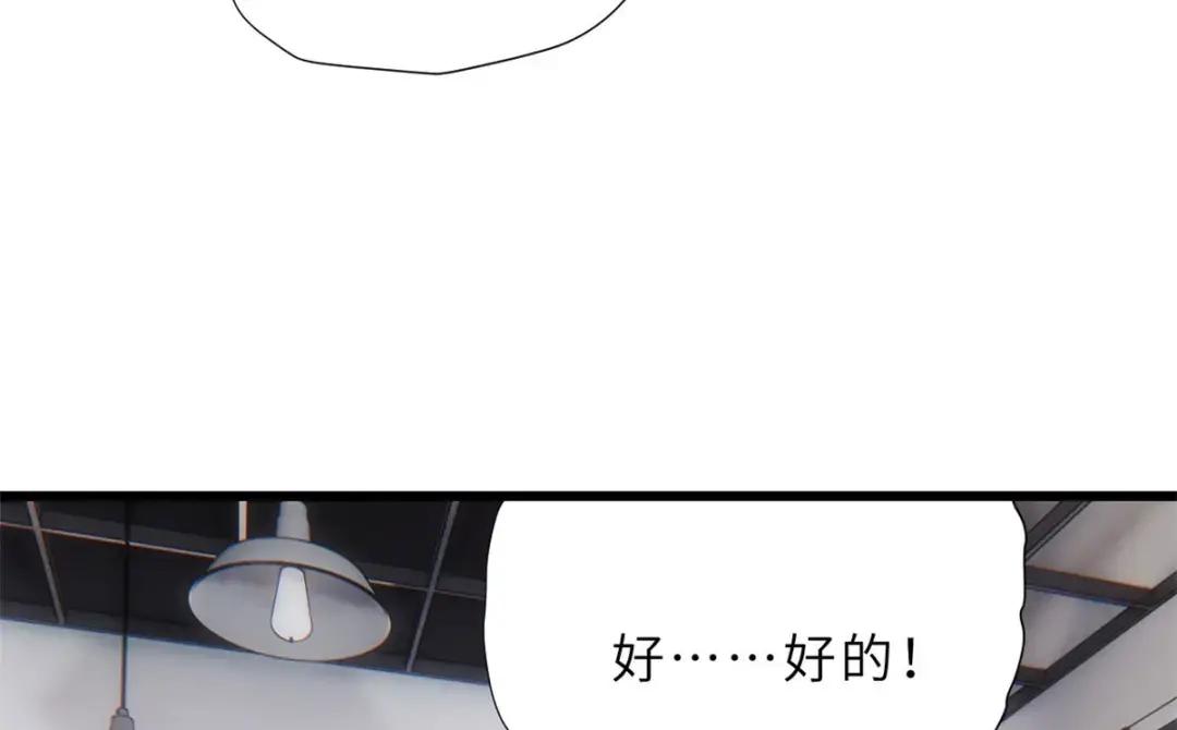10 富婆竟在我身边！ 第198页
