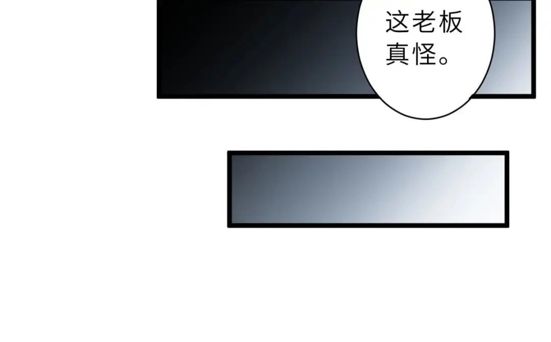 10 富婆竟在我身边！ 第200页