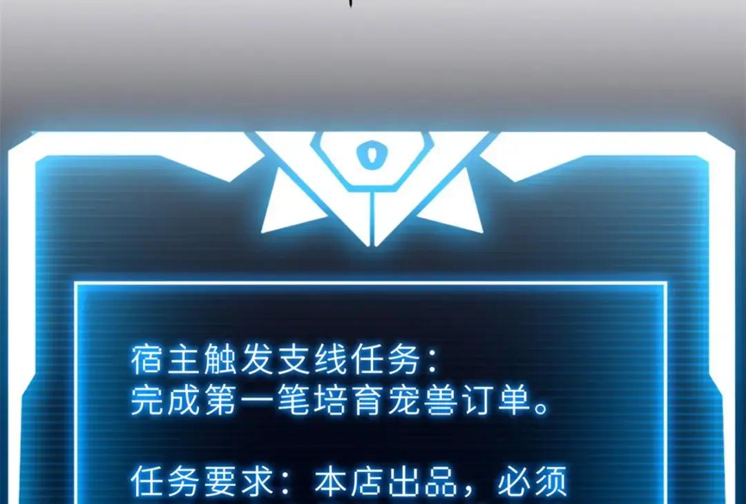 10 富婆竟在我身边！ 第204页