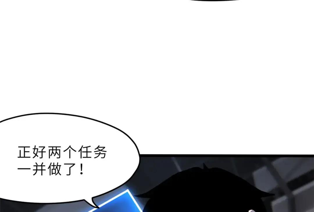 10 富婆竟在我身边！ 第208页