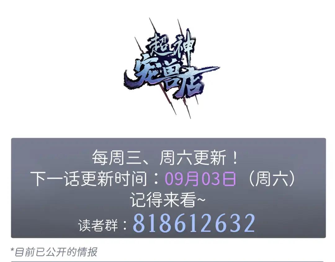 10 富婆竟在我身边！ 第211页