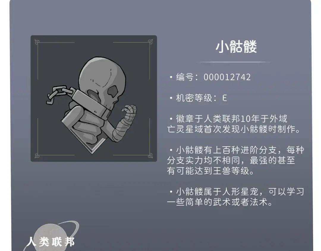 10 富婆竟在我身边！ 第212页