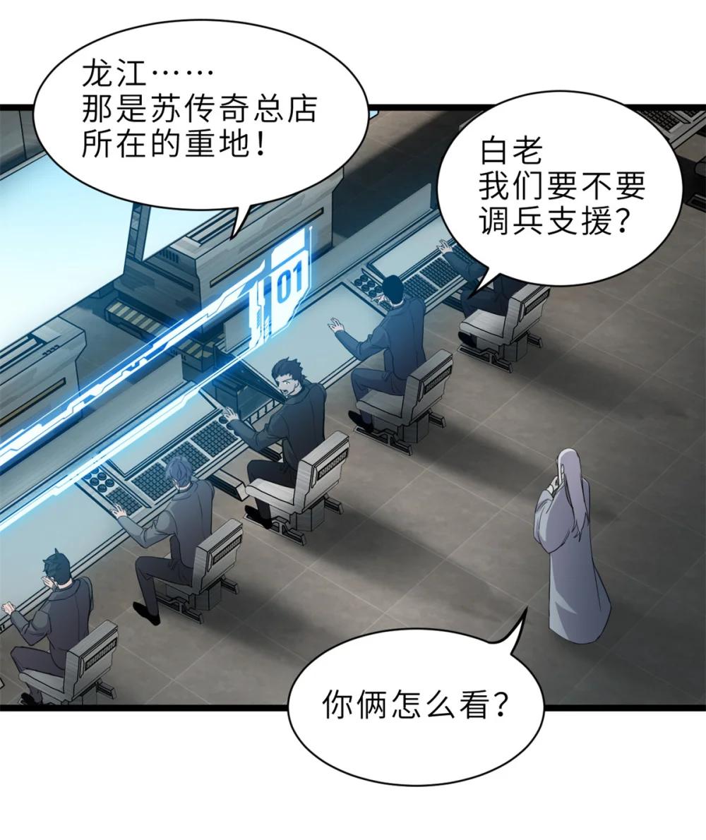 145 来临 第2页