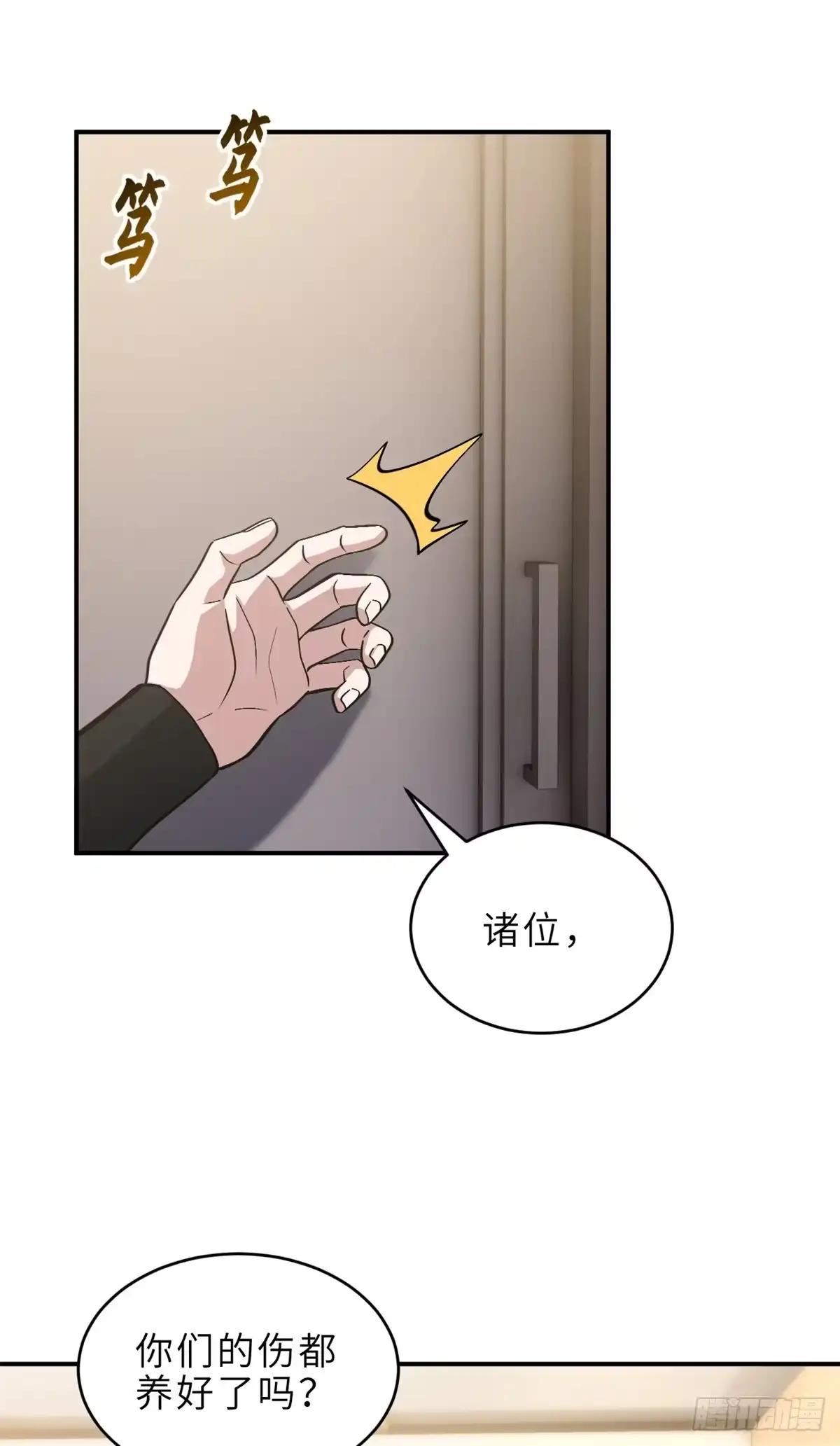 216 镇压海帝 第3页