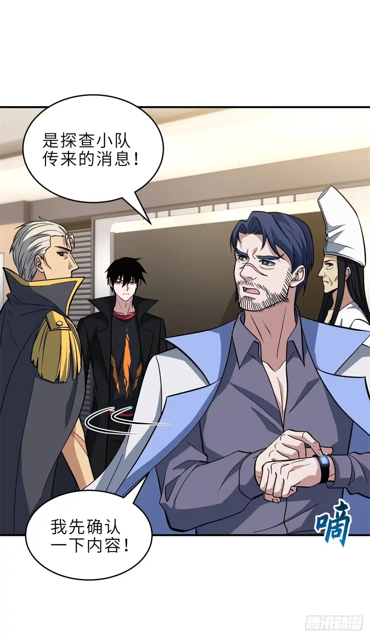 216 镇压海帝 第7页