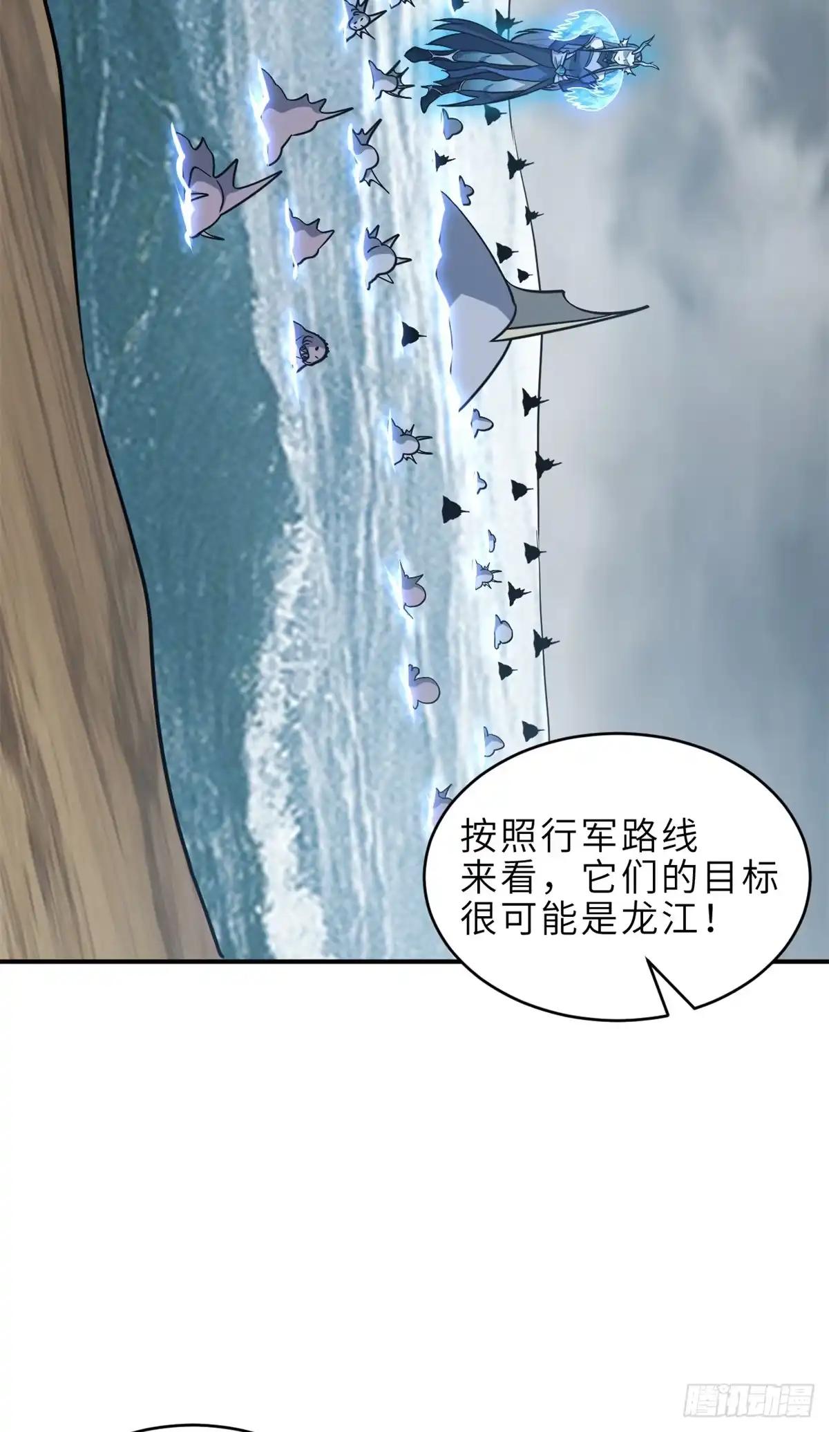 216 镇压海帝 第11页