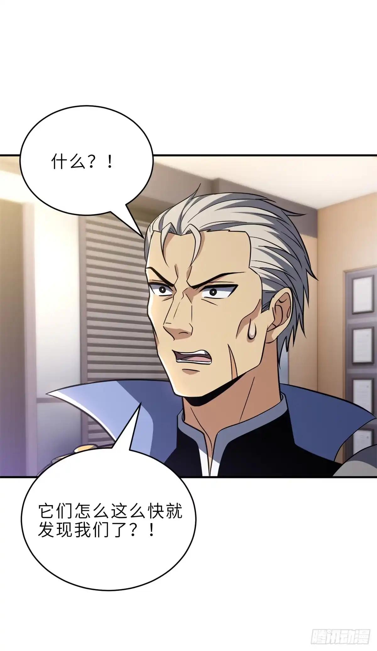 216 镇压海帝 第13页