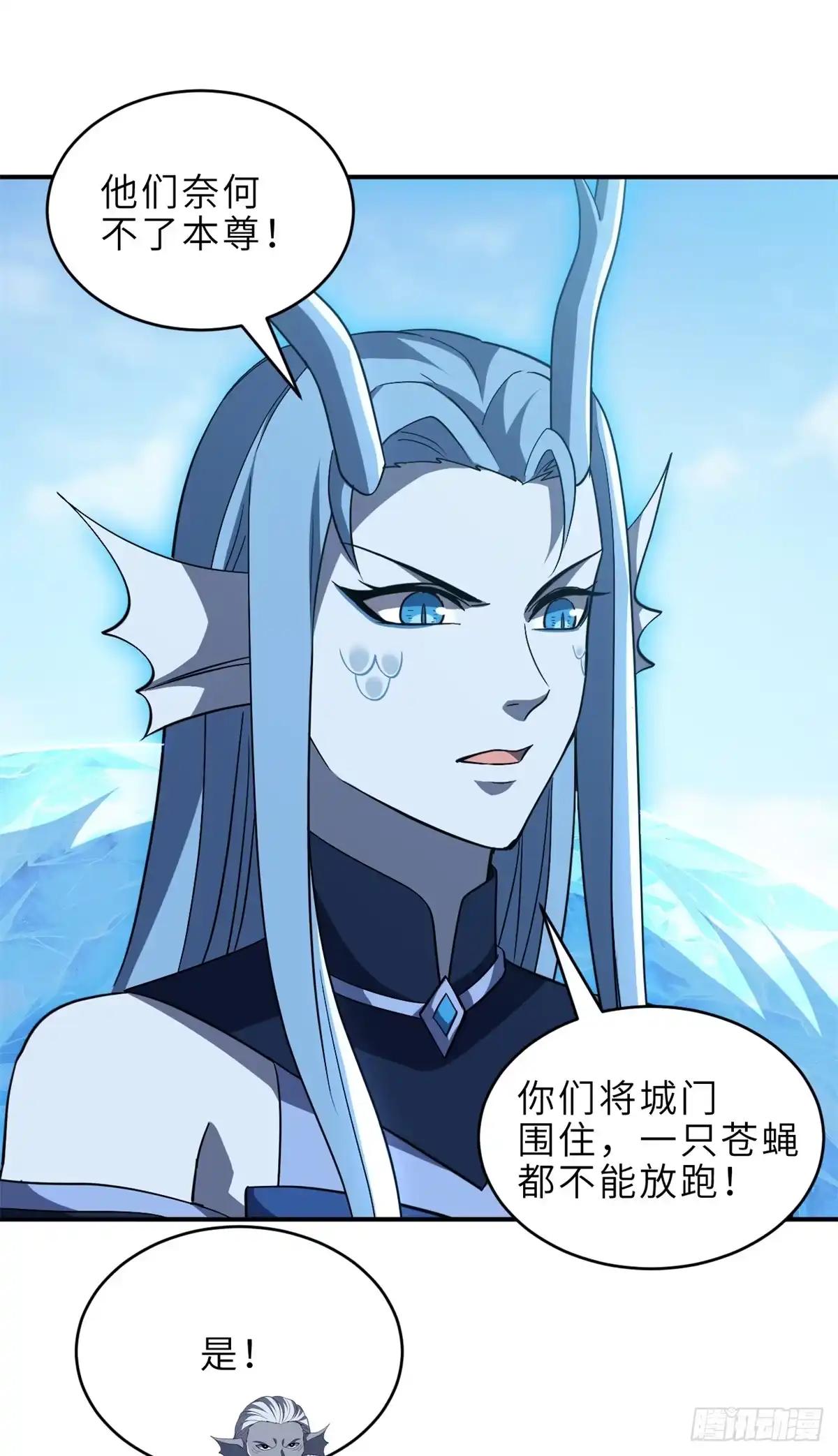 216 镇压海帝 第23页