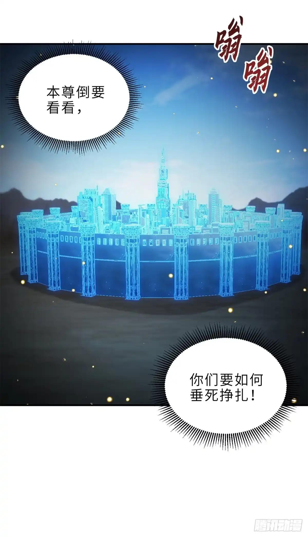216 镇压海帝 第25页