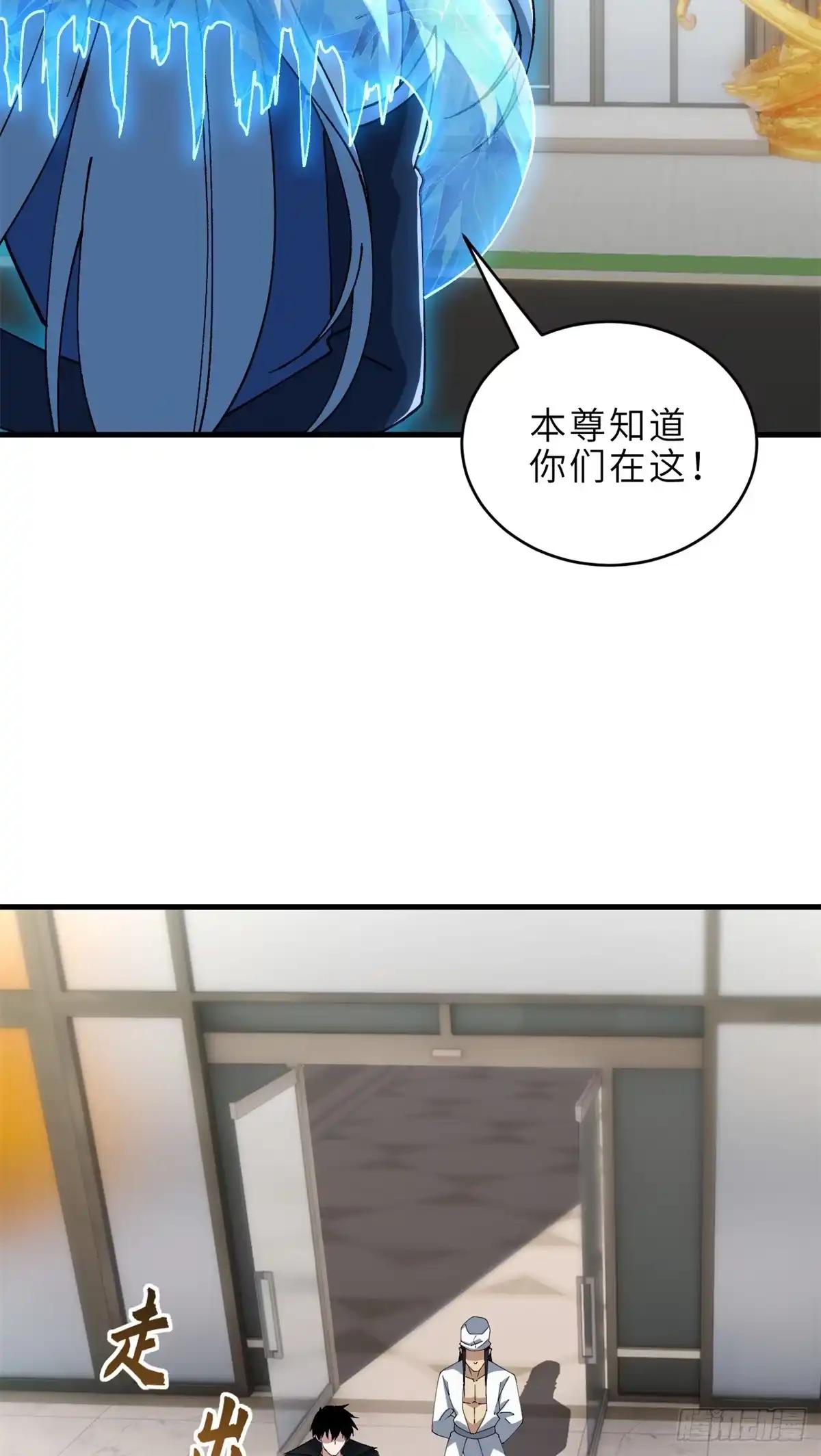 216 镇压海帝 第28页
