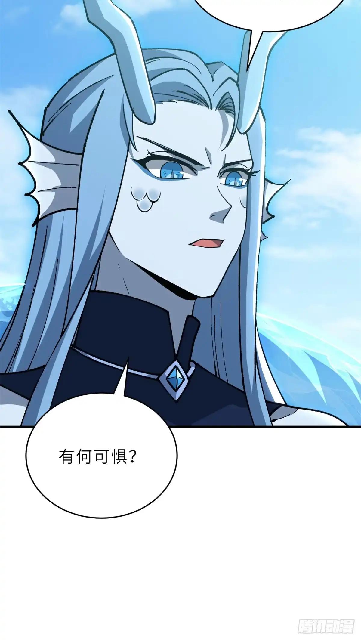 216 镇压海帝 第31页