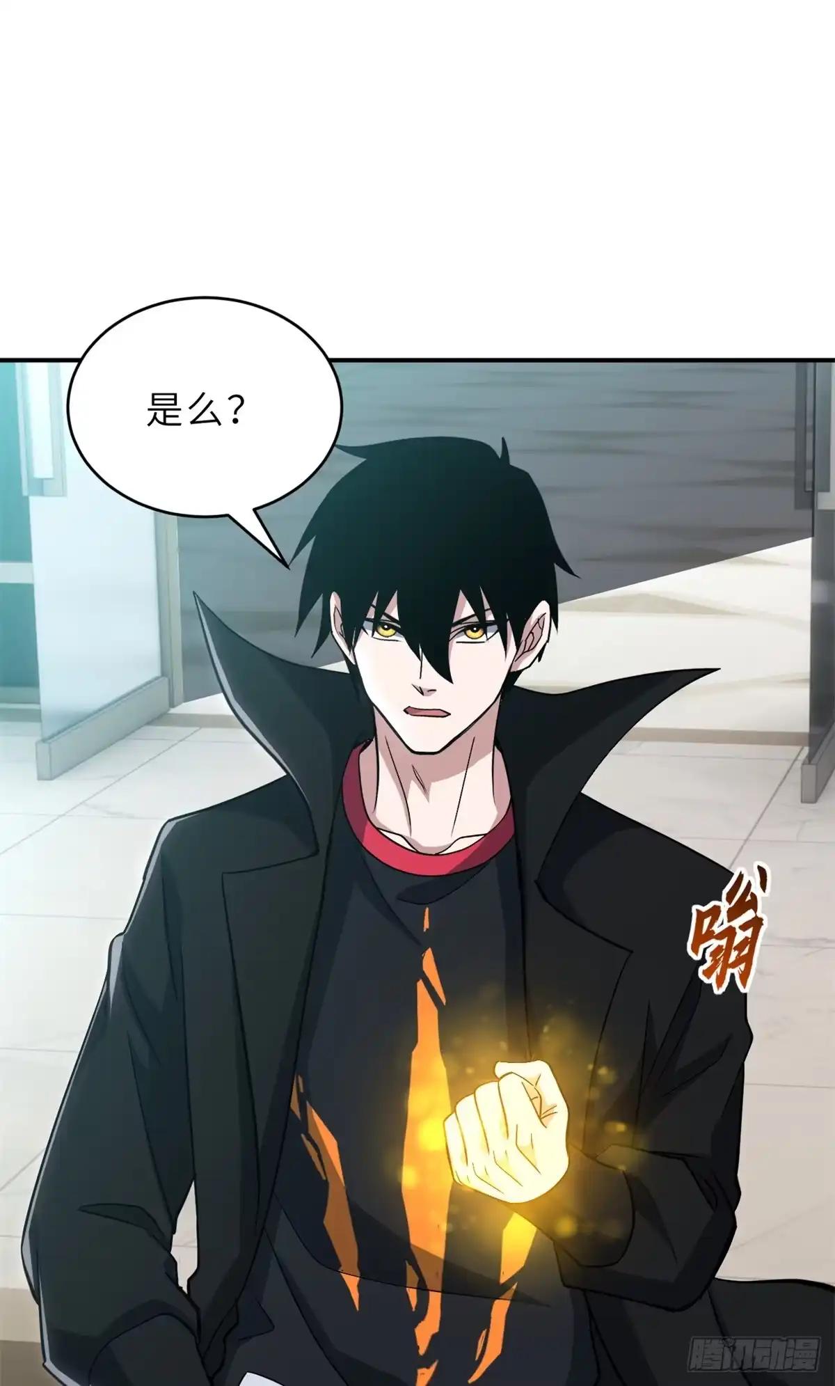 216 镇压海帝 第32页
