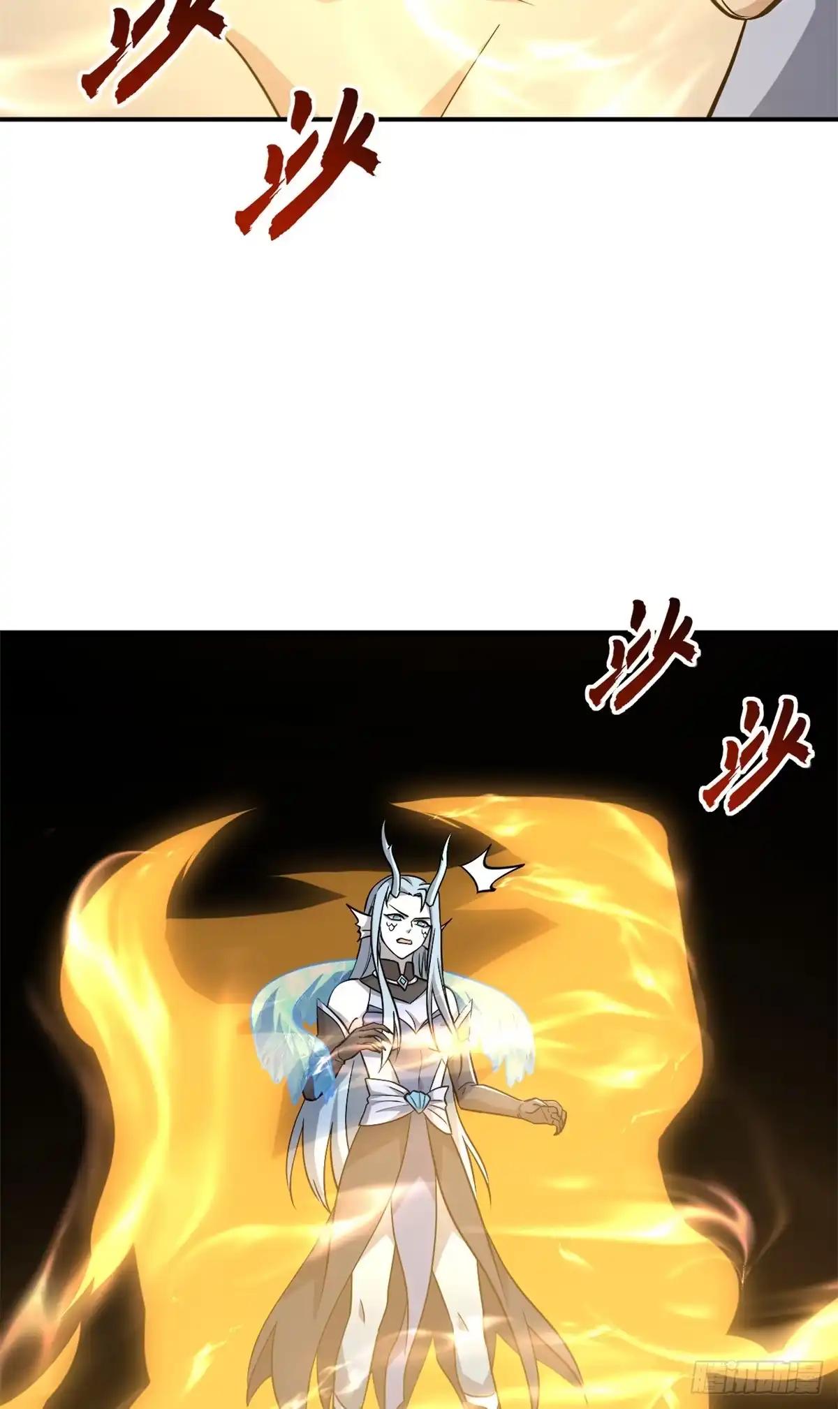 216 镇压海帝 第39页