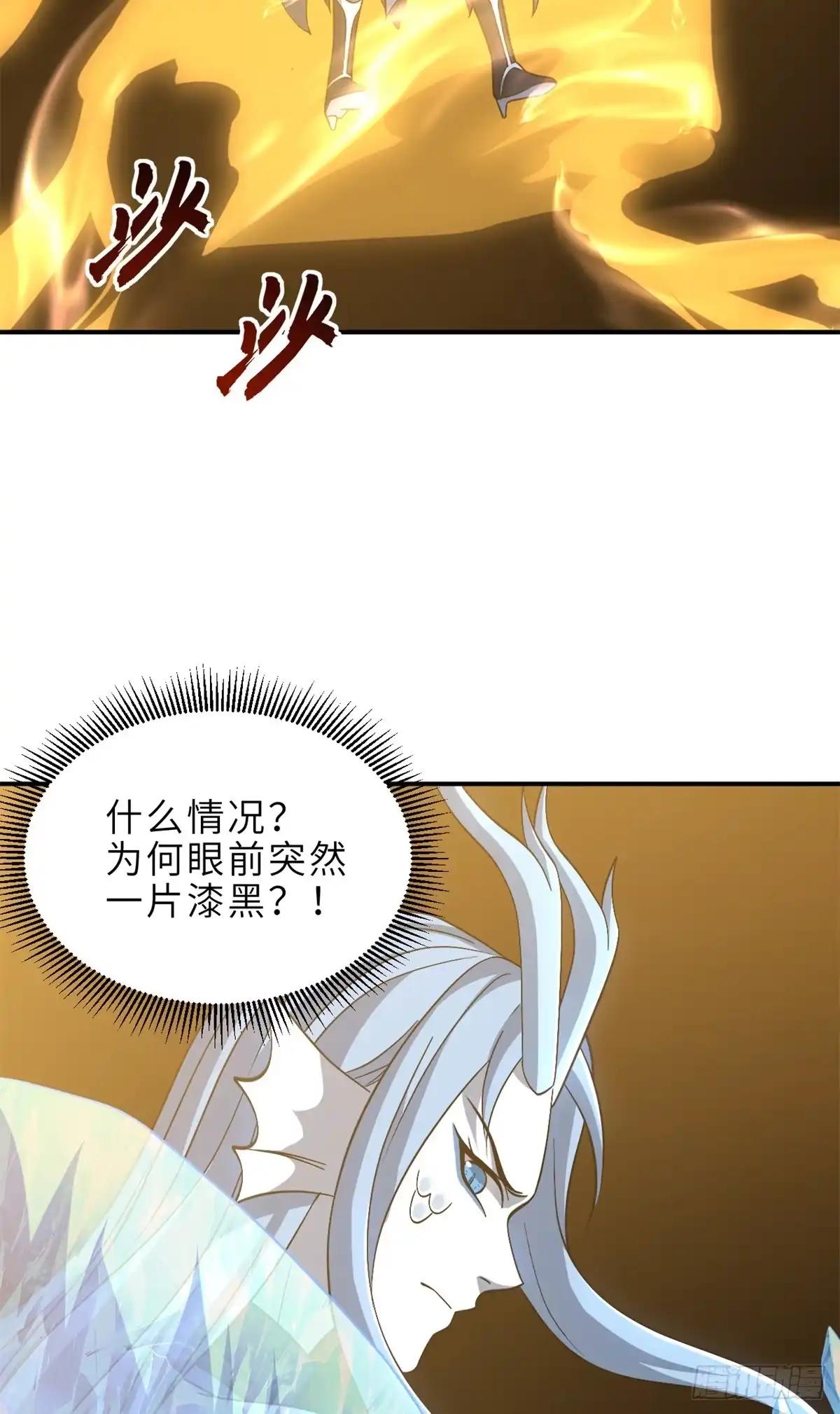 216 镇压海帝 第40页