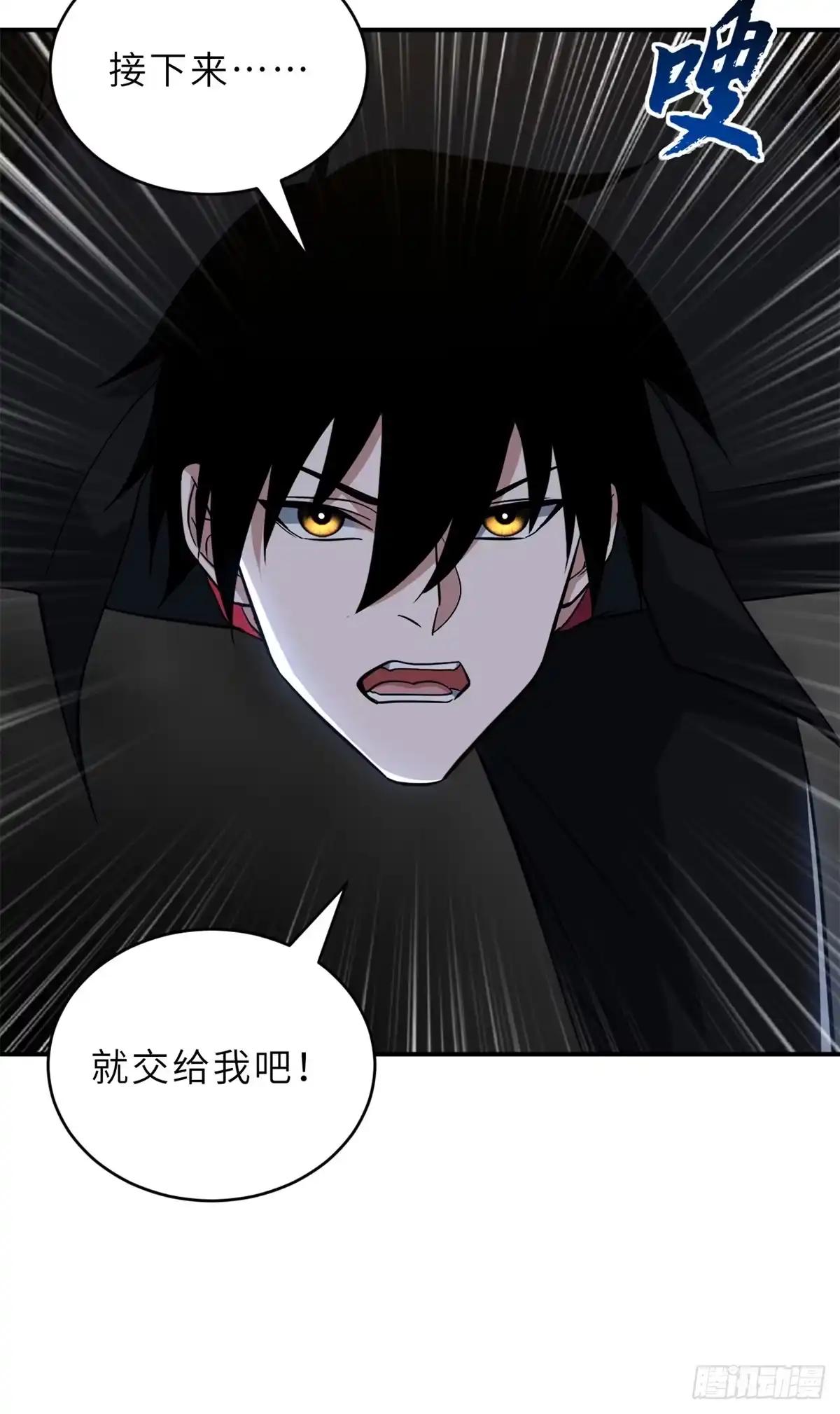 216 镇压海帝 第44页