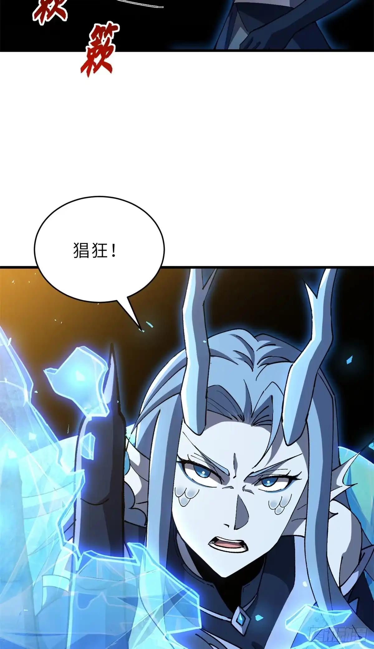 216 镇压海帝 第53页