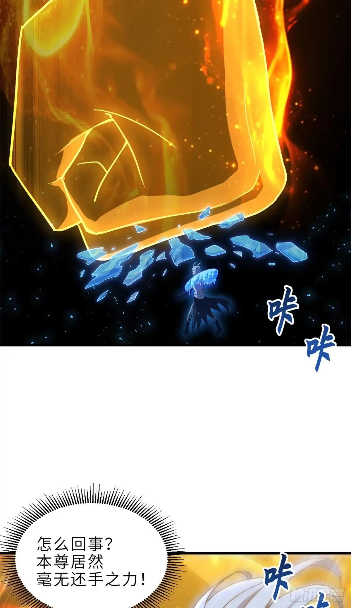 216 镇压海帝 第55页