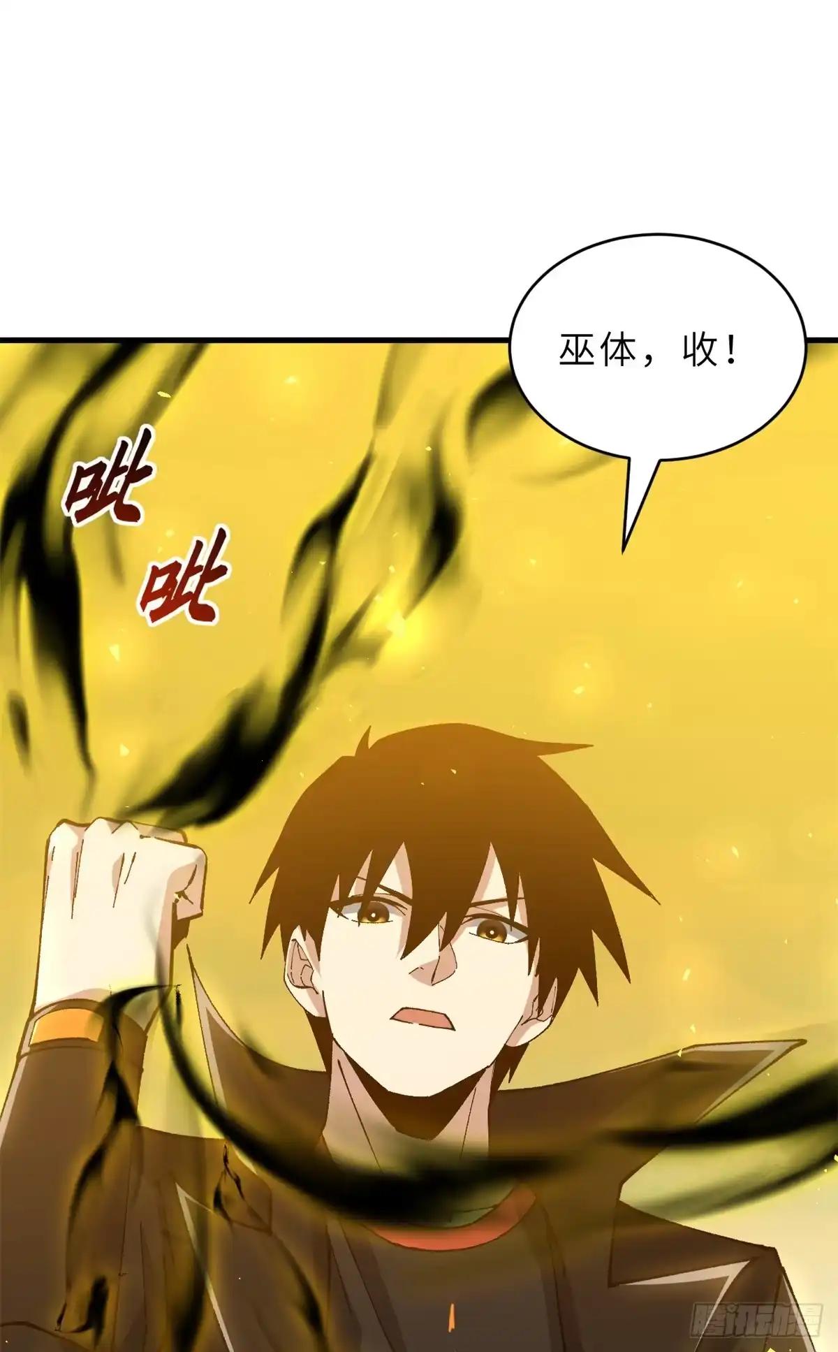 216 镇压海帝 第58页