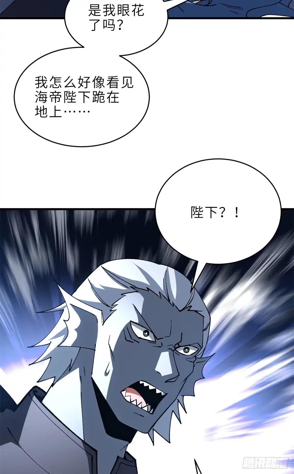 216 镇压海帝 第61页