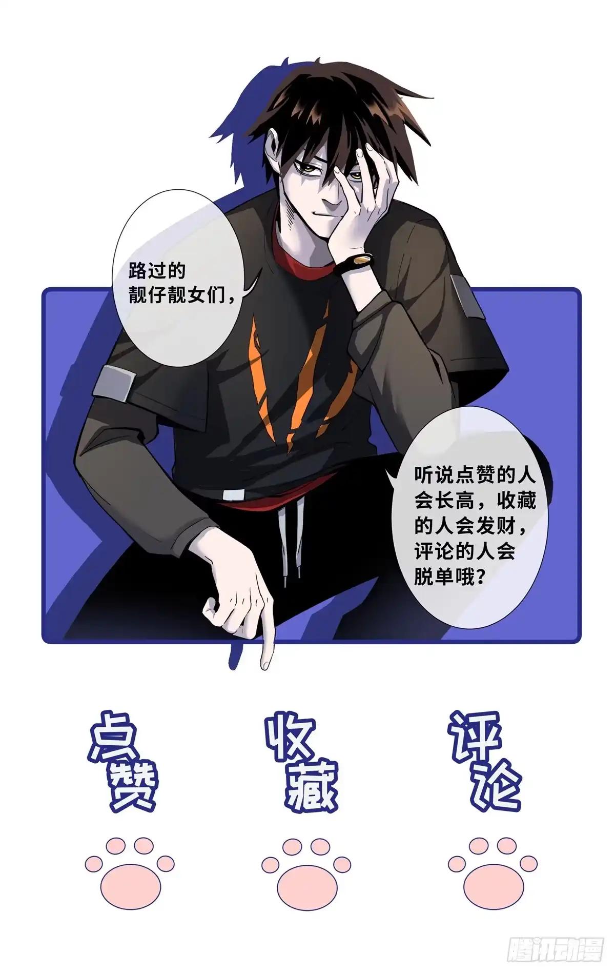 216 镇压海帝 第65页